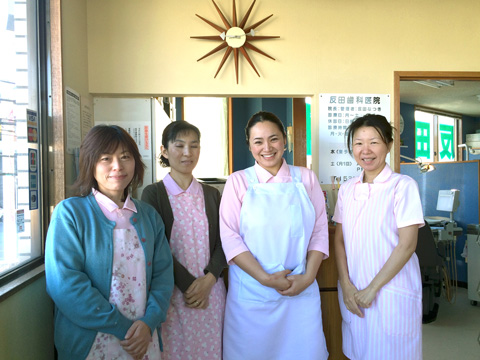 反田歯科医院の集合写真